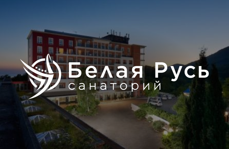 Проект стеклянные ограждения "Белая Русь", Краснодарский край