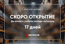 г. Краснодар, Ростовское шоссе, 14/2