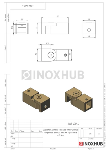 Держатель штанги (188 Gold) стена-штанга поворотный, штанга 15×15 мм, нерж. сталь под Золото