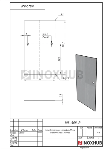 Торцевая заглушка на профиль 106, не анодированный алюминий