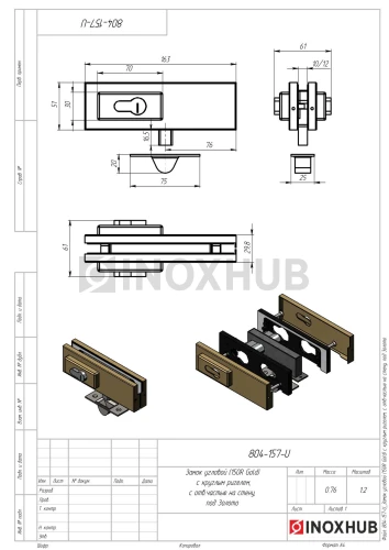 Замок (150R Gold) угловой с круглым ригелем, с ответной частью на стену, под Золото