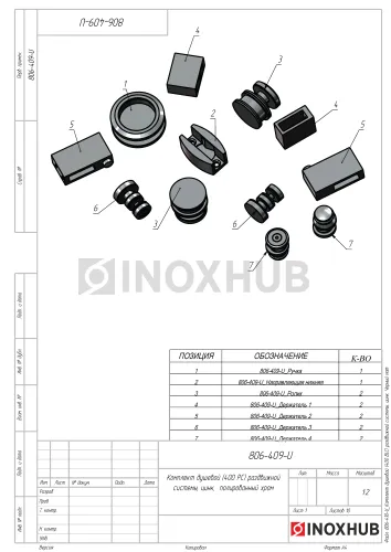 Комплект душевой (400 BLC) раздвижной системы, цинк, Черный мат