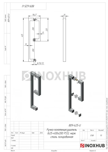 Ручка-полотенцесушитель (625-400х200 PSS), 25х13 400х200, нерж. сталь полированная
