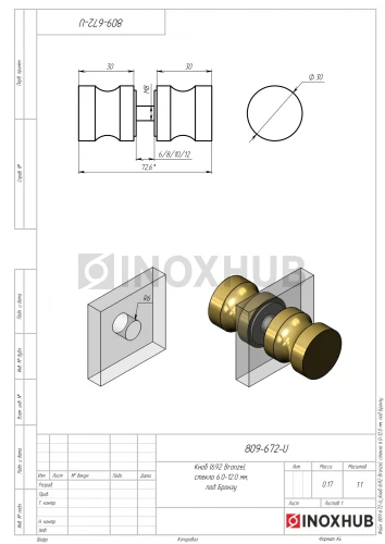 Кноб (692 Bronze), стекло 6.0-12.0 мм, под Бронзу