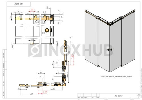 Комплект душевой (400 Gold) раздвижной системы, под Золото