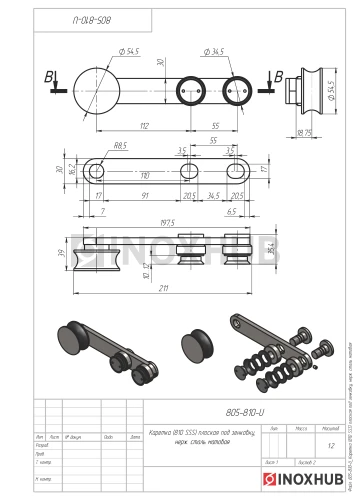 Каретка (810 SSS) плоская под зенковку, нерж. сталь матовая