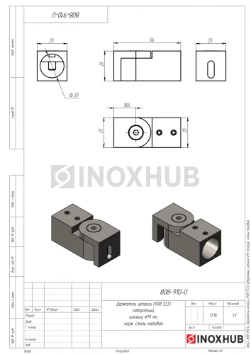 Держатель штанги (908 SSS) поворотный, штанга Ø19 мм, нерж. сталь матовая