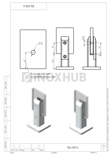 Напольный стеклодержатель литой квадратный под сверление, 45×50×190 мм, AISI 304, GRIT 600