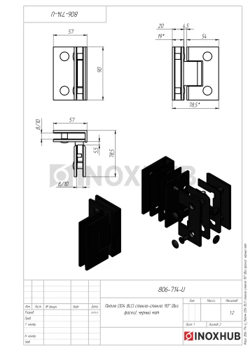 Петля (304 BLC) стекло-стекло 90°, нерж. сталь Черный мат