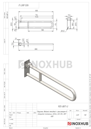 Поручень двойной откидной, Ø32 мм, AISI 304, GRIT 600