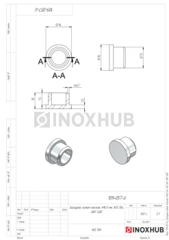 Заглушка литая плоская, Ø16.0 мм, AISI 304, GRIT 600