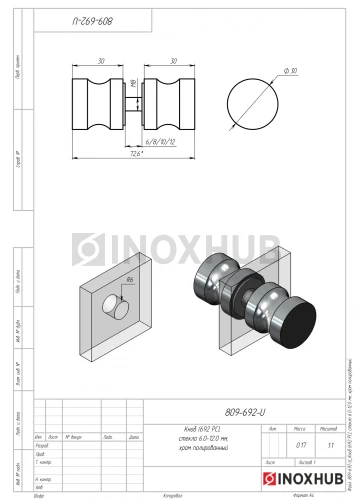 Кноб (692 PC), стекло 6.0-12.0 мм, полированный хром