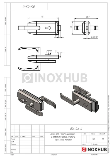 Замок (013-1 SSS) с притвором, с ответной частью на стену, нерж. сталь матовая