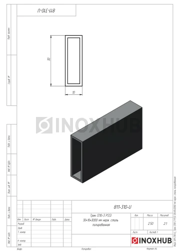 Трек (310-3 PSS), 30×10×3000 мм, нерж. сталь полированная