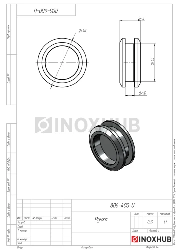 Комплект душевой (400 PSS) раздвижной системы, нерж. сталь полированная