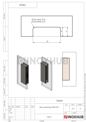 Ответная часть (150K SSS) на стекло для замка центрального, нерж. сталь матовая