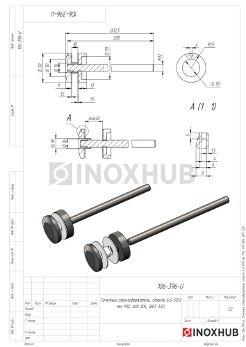 Точечный стеклодержатель, стекло 6.0-30.0 мм, М12, AISI 304, GRIT 320