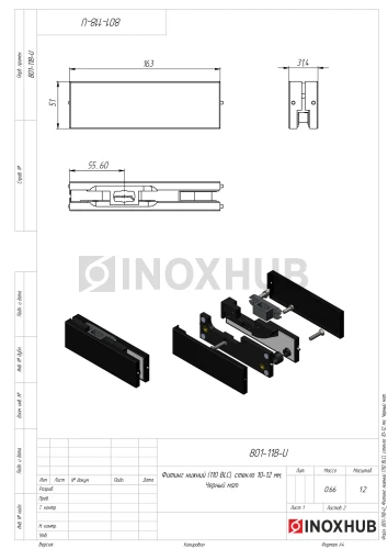 Фитинг нижний (110 BLC), стекло 10-12 мм, нерж. сталь Черный мат