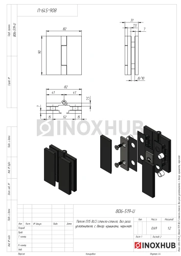 Петля (515 BLC) стекло-стекло, без реза уплотнителя, c декоративными крышками, Черный мат
