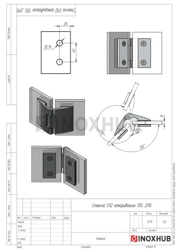 Петля (512 PC) стекло-стекло, открывание наружу, полированный хром