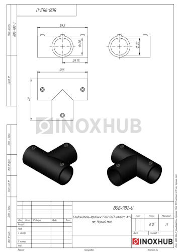 Соединитель-тройник (902 BLC) штанга Ø19 мм, Черный мат