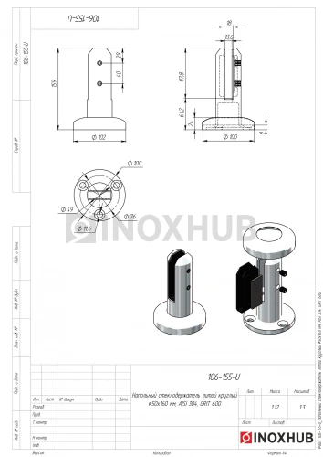 Напольный стеклодержатель литой круглый Ø50×160 мм, AISI 304, GRIT 600