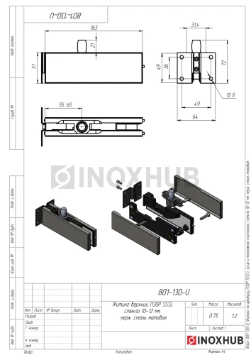 Фитинг на фрамугу (130P SSS) с осью и монтажной пластиной, стекло 10-12 мм, нерж. сталь матовая
