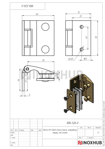 Петля (513 Gold) стена-стекло, открывание наружу, под Золото