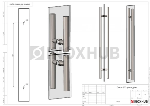 Ручка (633-1200 SSS) 32×900×1200 мм, стекло 8-12 мм, нерж. сталь матовая