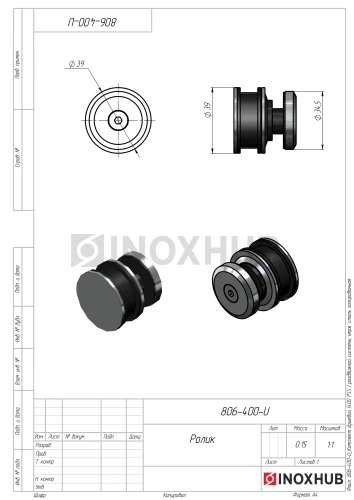 Комплект душевой (400 PSS) раздвижной системы, нерж. сталь полированная