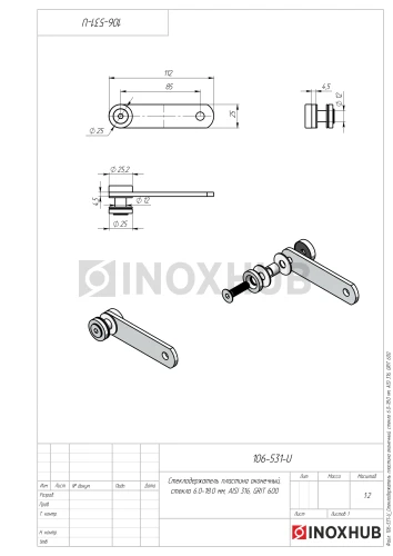 Стеклодержатель пластина оконечный, стекло 6.0-18.0 мм, AISI 316, GRIT 600