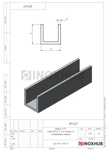 П швеллер 13 AL, 13×13×13×1.5 мм, кратно 3 м, Анодированный алюминий