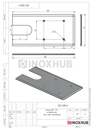 Крышка (86K PSS) на доводчик 086, нерж. сталь полированная