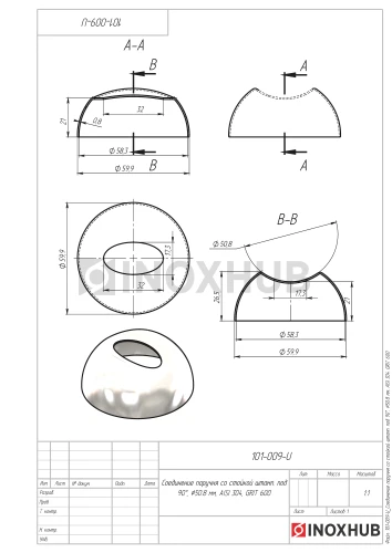 Соединение поручня со стойкой штамп. под 90°, Ø50.8 мм, AISI 304, GRIT 600