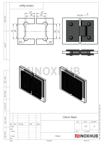 Петля (303 BLC) стекло-стекло 180°, нерж. сталь Черный мат