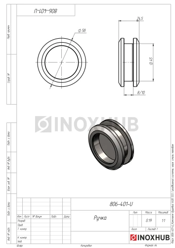 Комплект душевой (400 SSS) раздвижной системы, нерж. сталь матовая