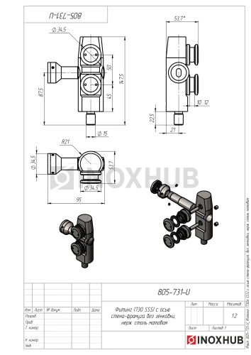 Фитинг (730a SSS) с осью стена-фрамуга, без зенковки, нерж. сталь матовая