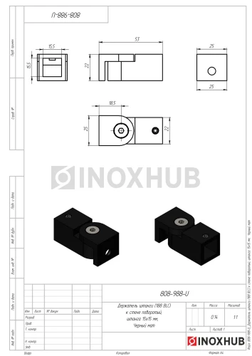 Держатель штанги (188 BLC) к стене поворотый, штанга 15×15 мм, Черный мат