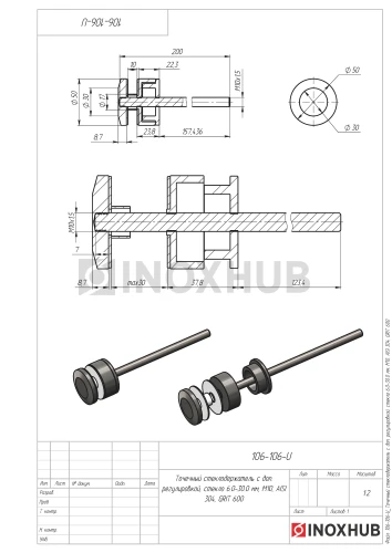 Точечный стеклодержатель с доп. регулировкой, стекло 6.0-30.0 мм, М10, AISI 304, GRIT 600