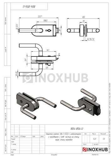 Защелка сантех. (84-1 SSS) с индикатором, с притвором, с отв. частью на стену, нерж. сталь матовая