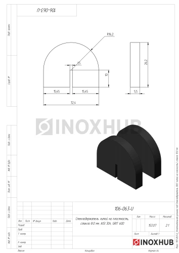 Уплотнительная резинка под Стеклодержатель (063 литой на плоскость), стекло 10.0 мм