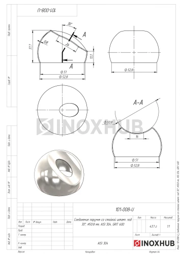 Соединение поручня со стойкой штамп. под 30°, Ø50.8 мм, AISI 304, GRIT 600