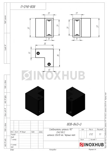 Соединитель штанги 90° (340 BLC), штанга 30×10 мм, Черный мат