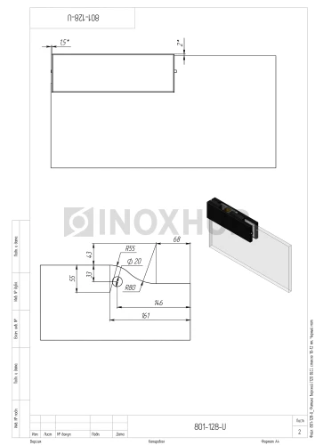 Фитинг верхний (120 BLC), стекло 10-12 мм, Черный мат