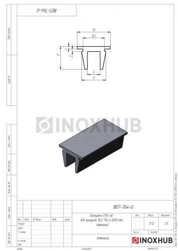 Заглушка (764 al) для профиля 763 756, L=1000 мм, полированный алюминий