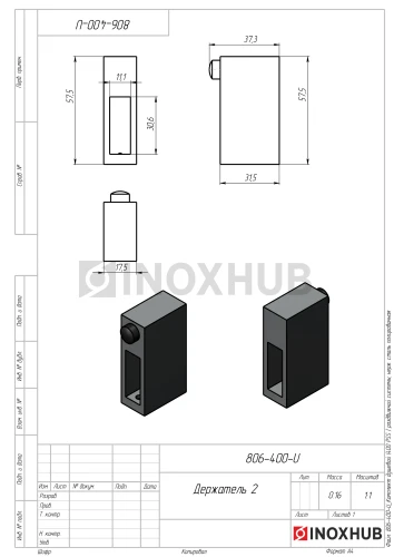 Комплект душевой (400 PSS) раздвижной системы, нерж. сталь полированная