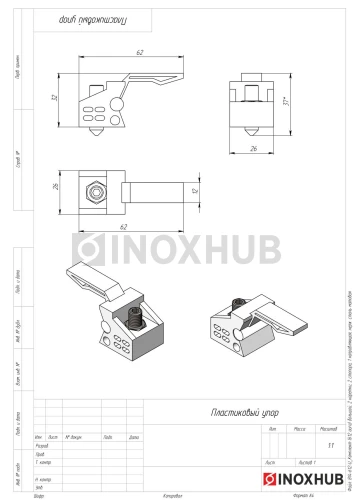 Комплект (612 aura) большой, 2 каретки, 2 стопора, 1 направляющая, нерж. сталь матовая