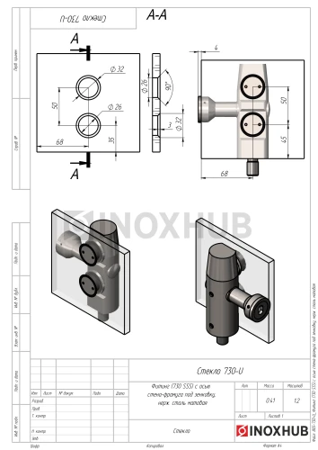 Фитинг (730 SSS) с осью стена-фрамуга под зенковку, нерж. сталь матовая