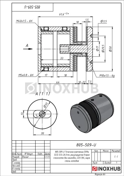 Точечное крепление (509a SSS) 12.0-26.0 мм, регулируемое в трех плоскостях без зенковки, AISI 304, нерж. сталь матовая