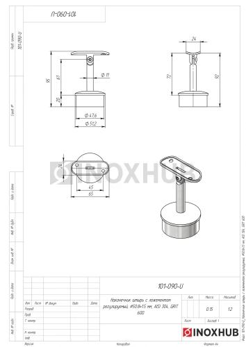 Наконечник штырь с ложементом (Ø50.8) регулируемый, Ø50.8×1.5 мм, AISI 304, GRIT 600